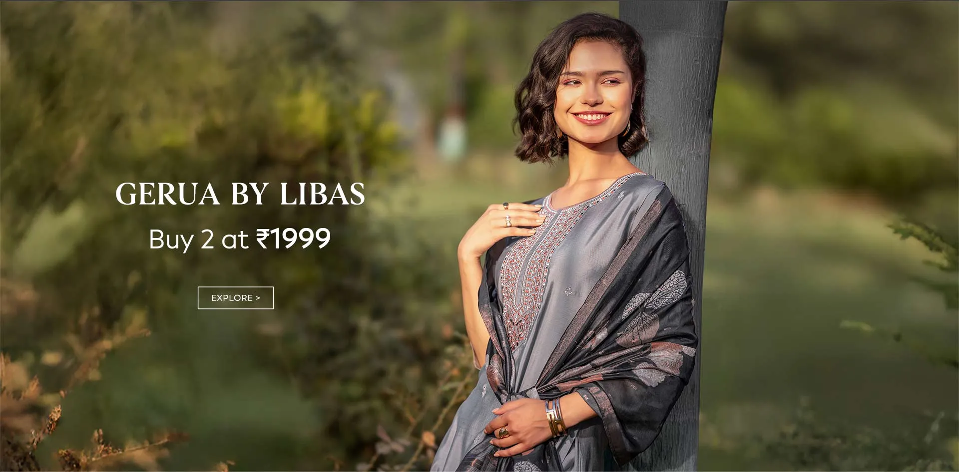 gerua-banner